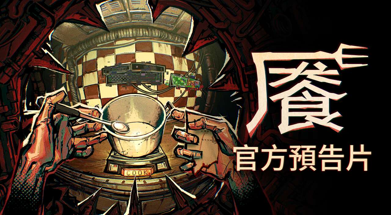 旅法师营地
