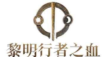 旅法师营地