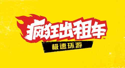 旅法师营地