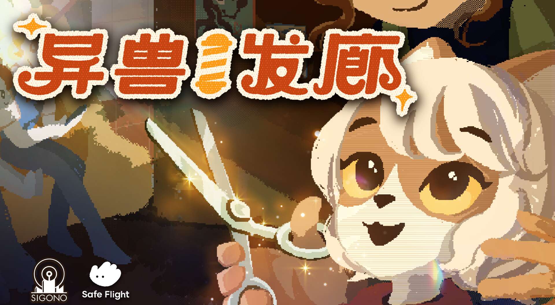 旅法师营地