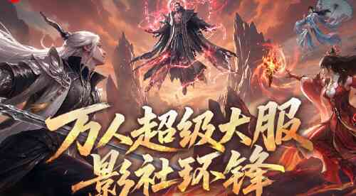 旅法师营地