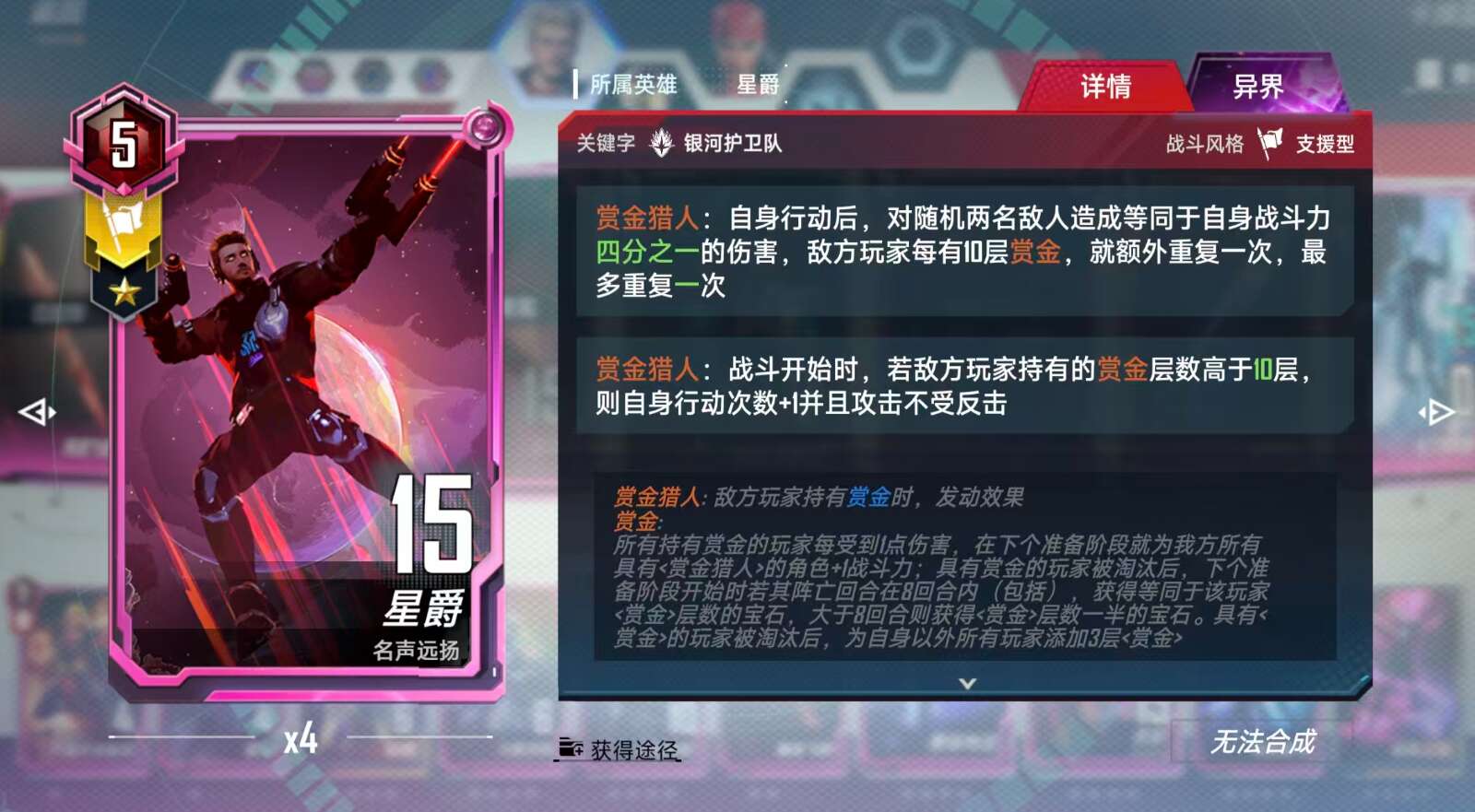 旅法师营地