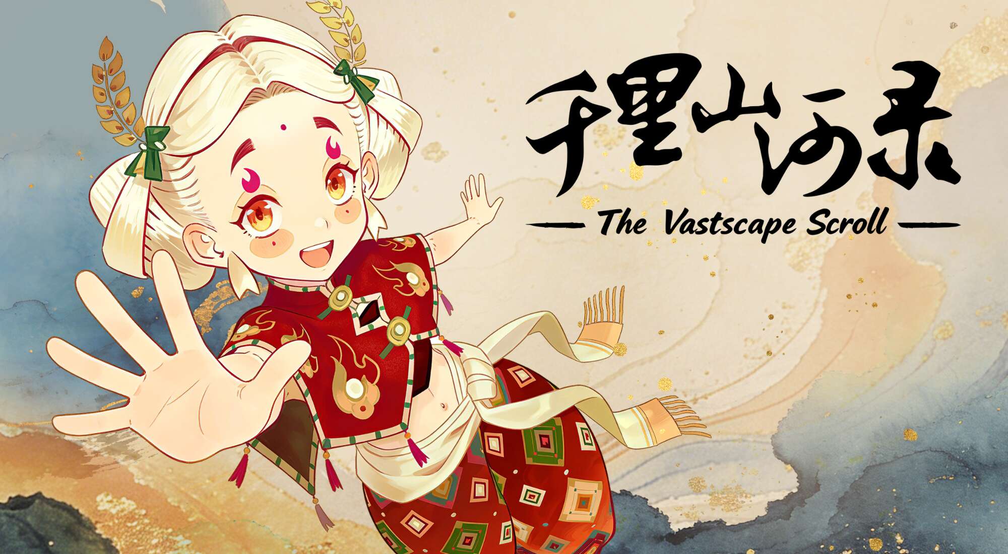 旅法师营地