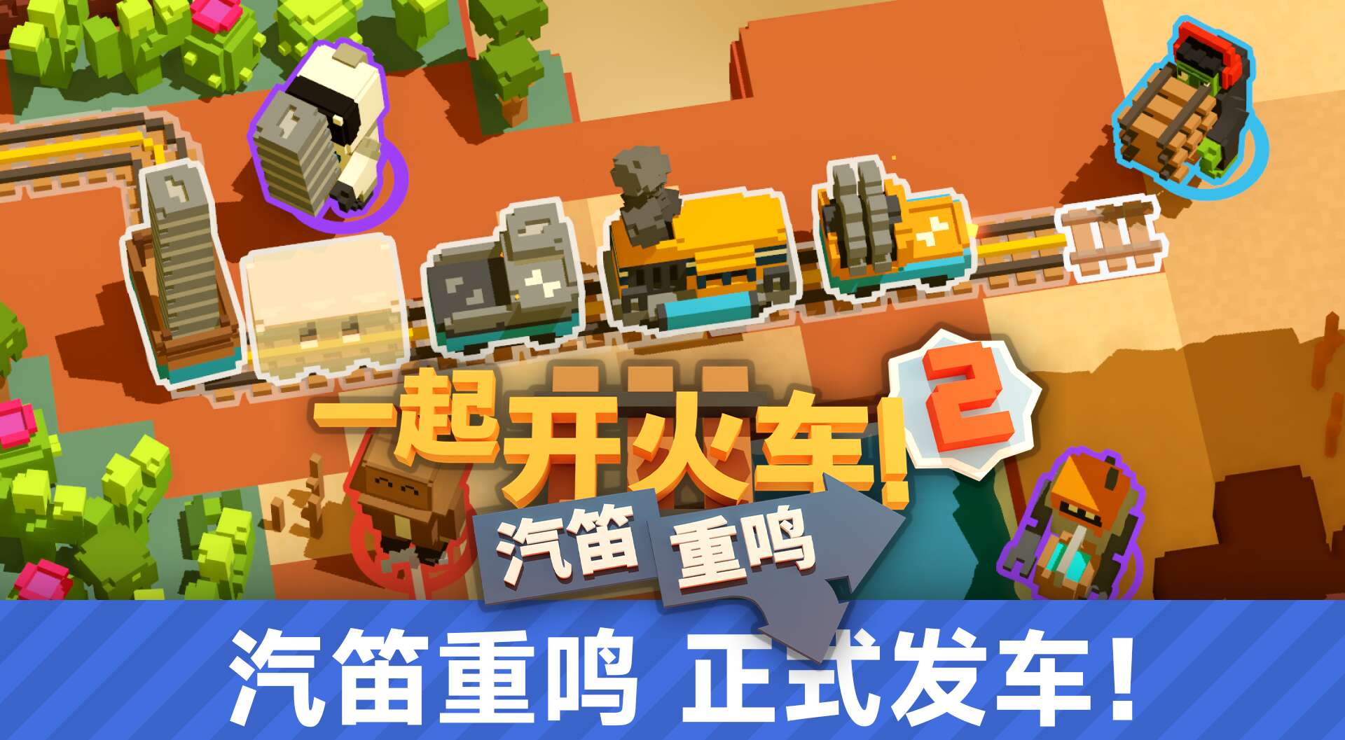 旅法师营地
