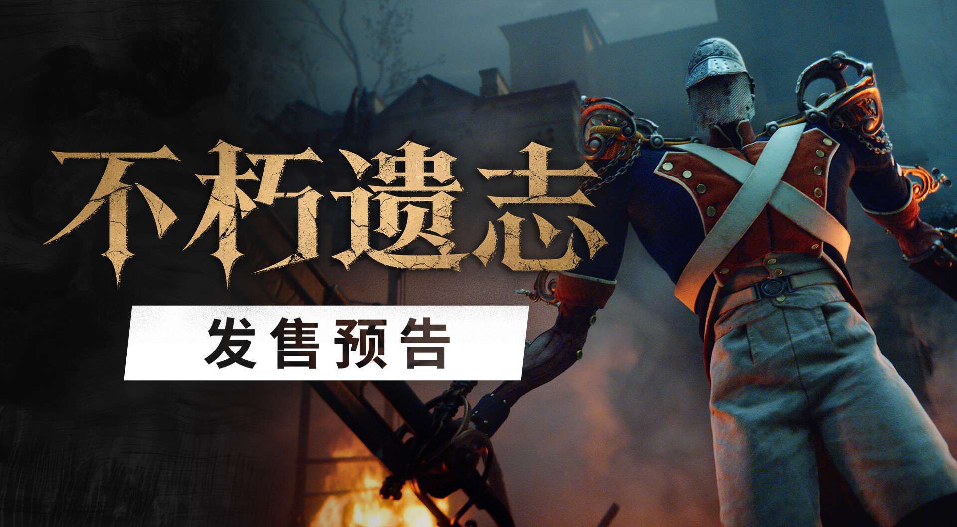 旅法师营地