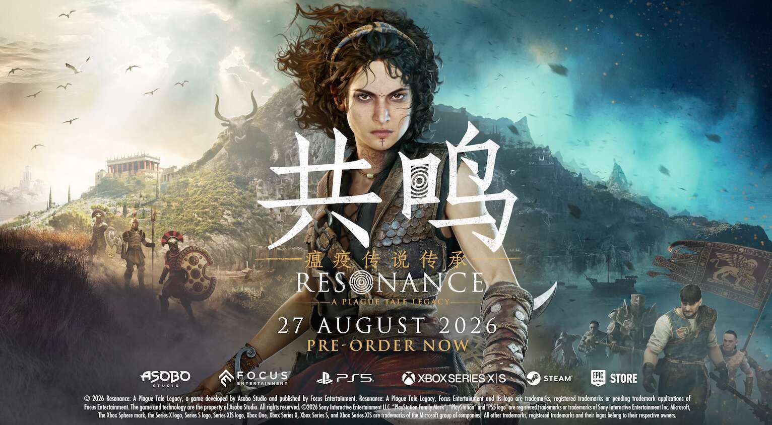 旅法师营地