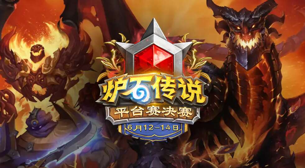 旅法师营地