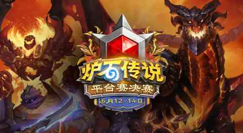 旅法师营地