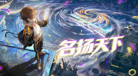 旅法师营地