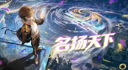 旅法师营地