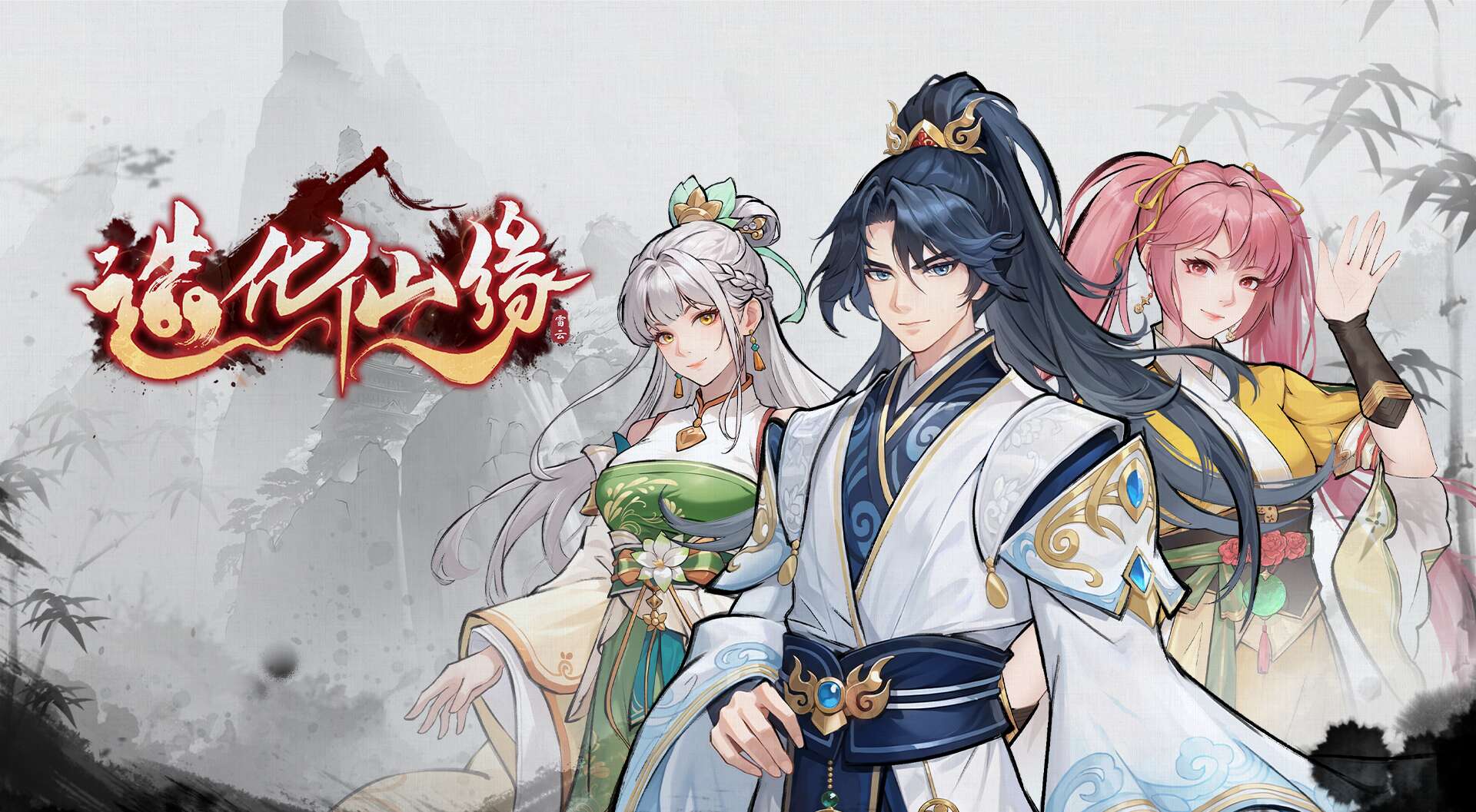 旅法师营地