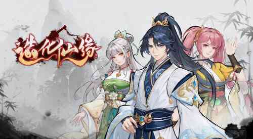旅法师营地
