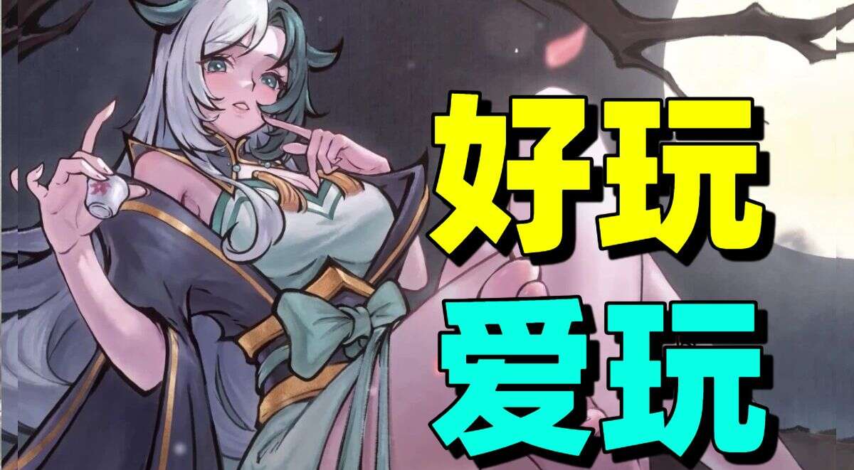 旅法师营地