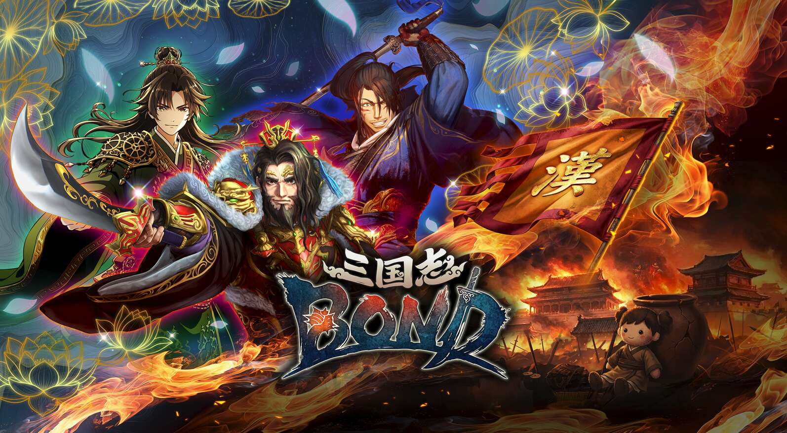 旅法师营地