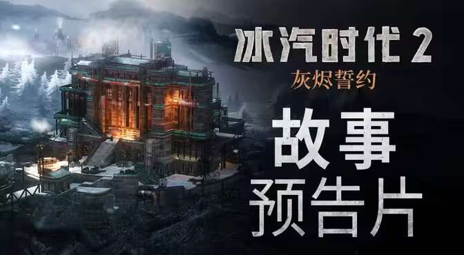 旅法师营地
