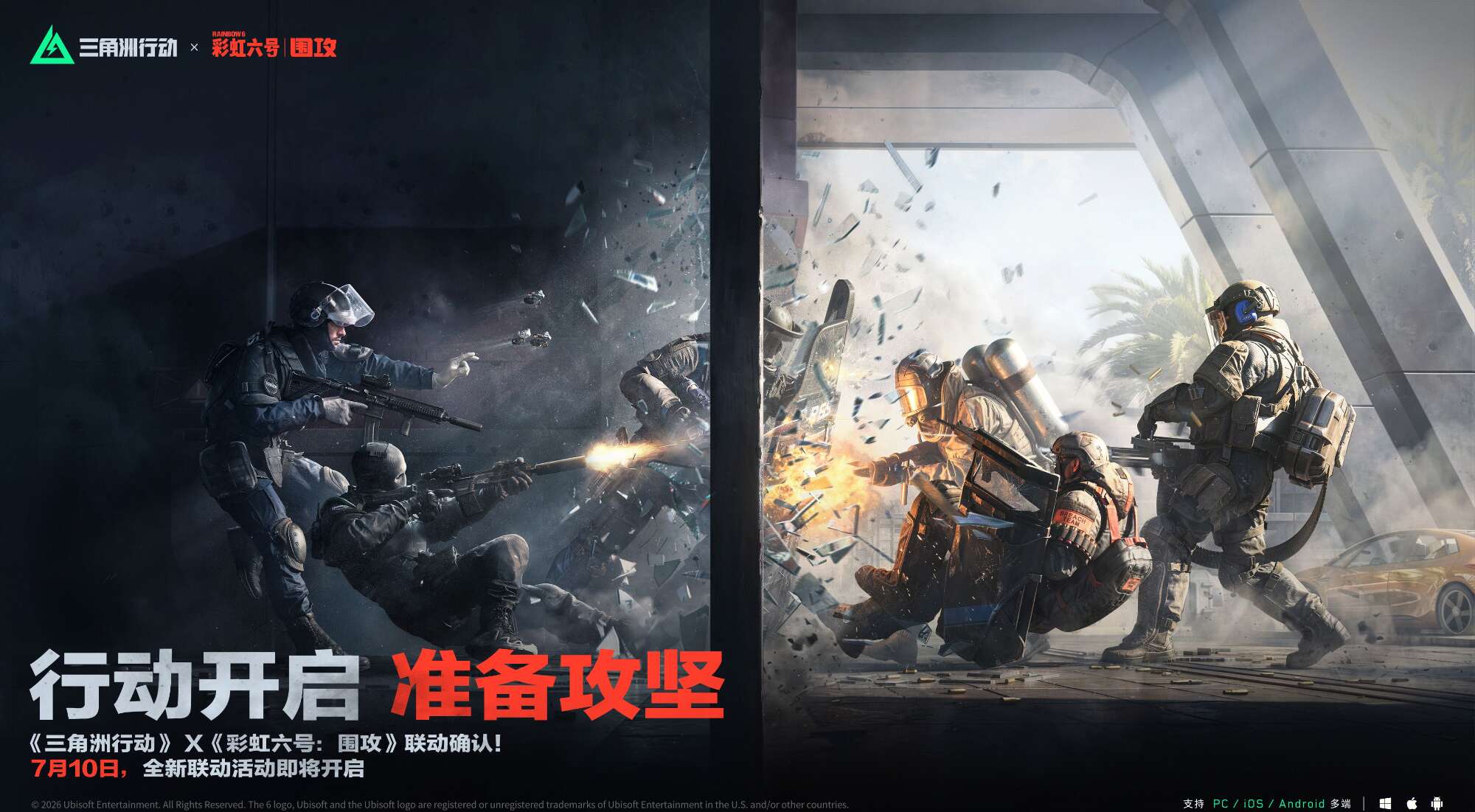 旅法师营地