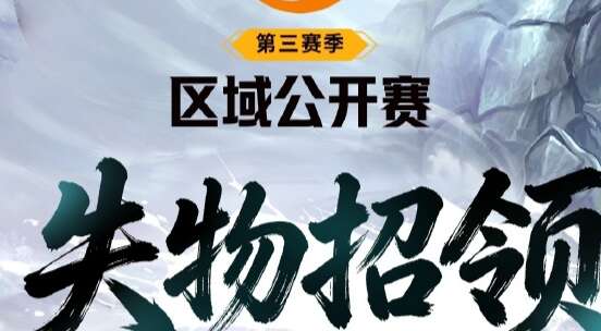 旅法师营地