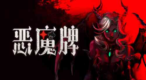 旅法师营地