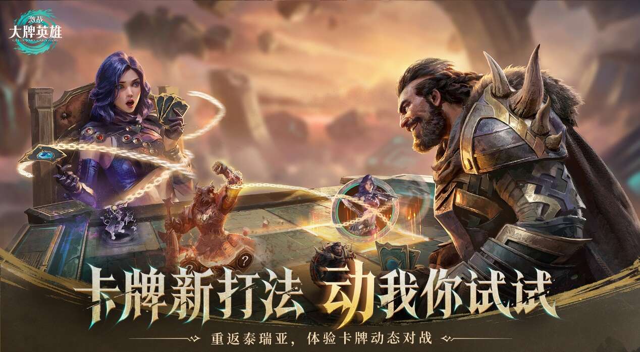 旅法师营地