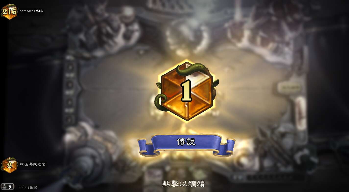 旅法师营地