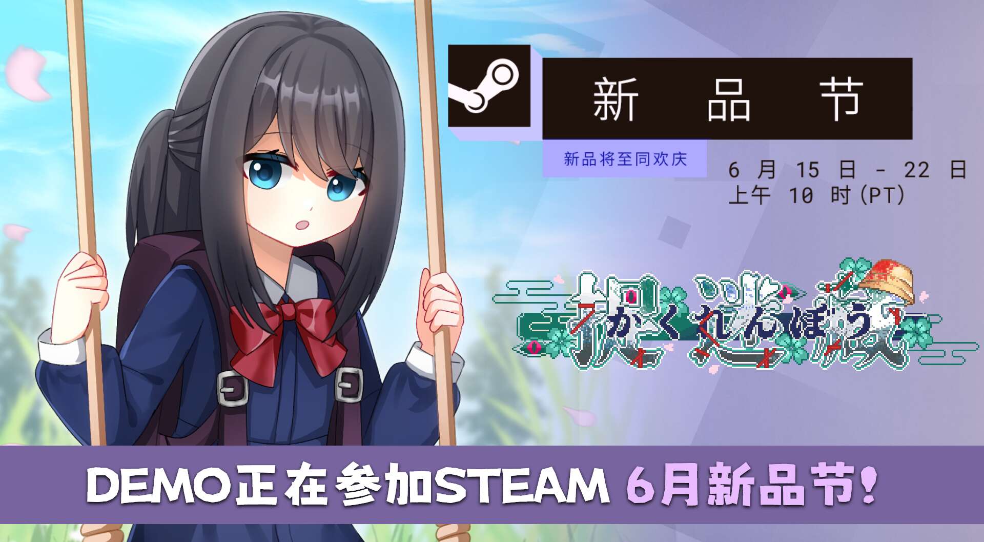 旅法师营地