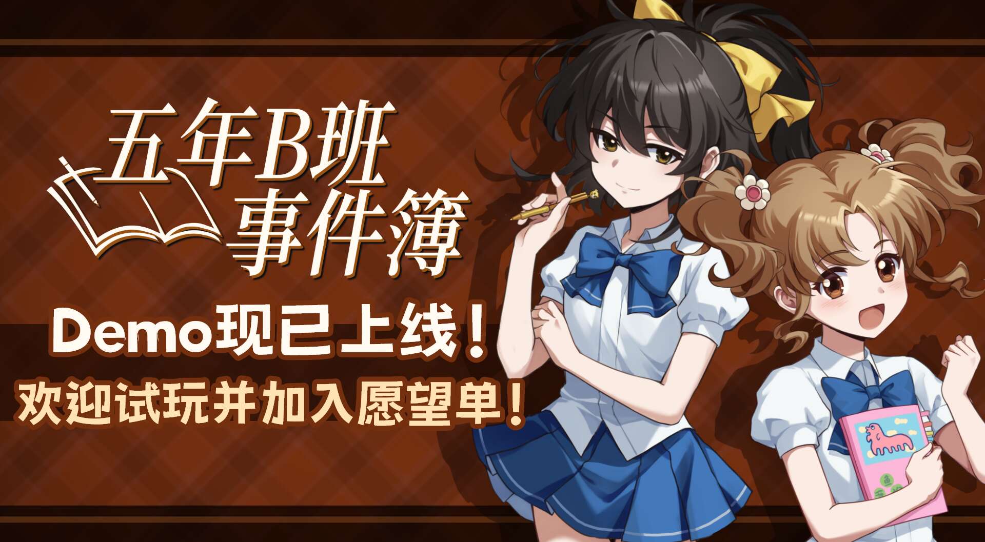 旅法师营地
