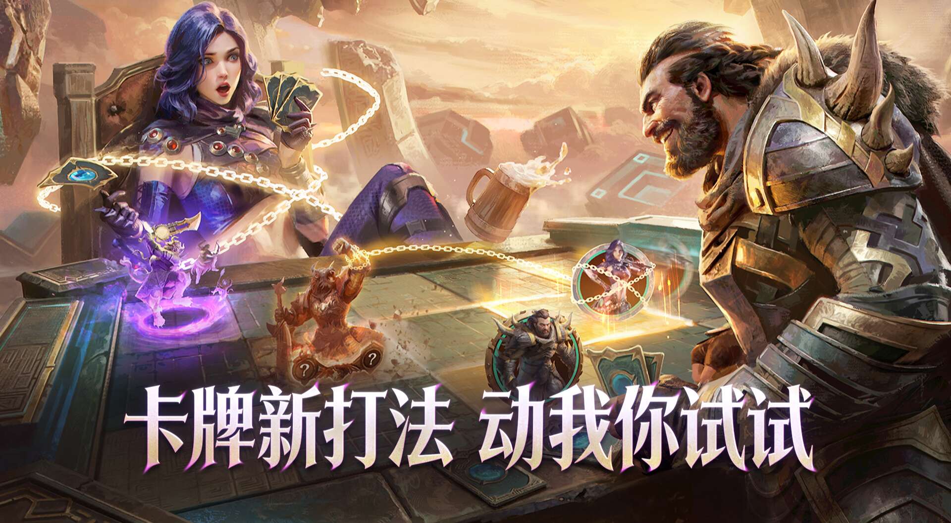 旅法师营地