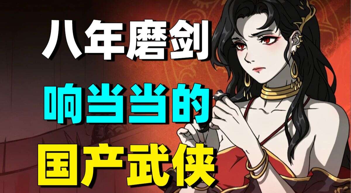 旅法师营地