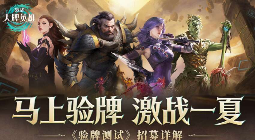 旅法师营地