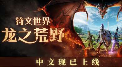 旅法师营地