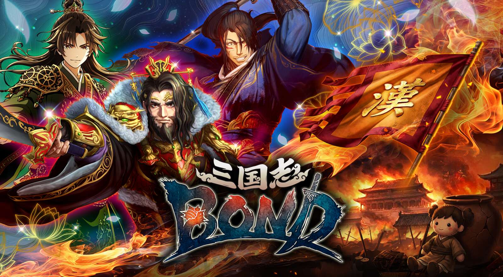 旅法师营地