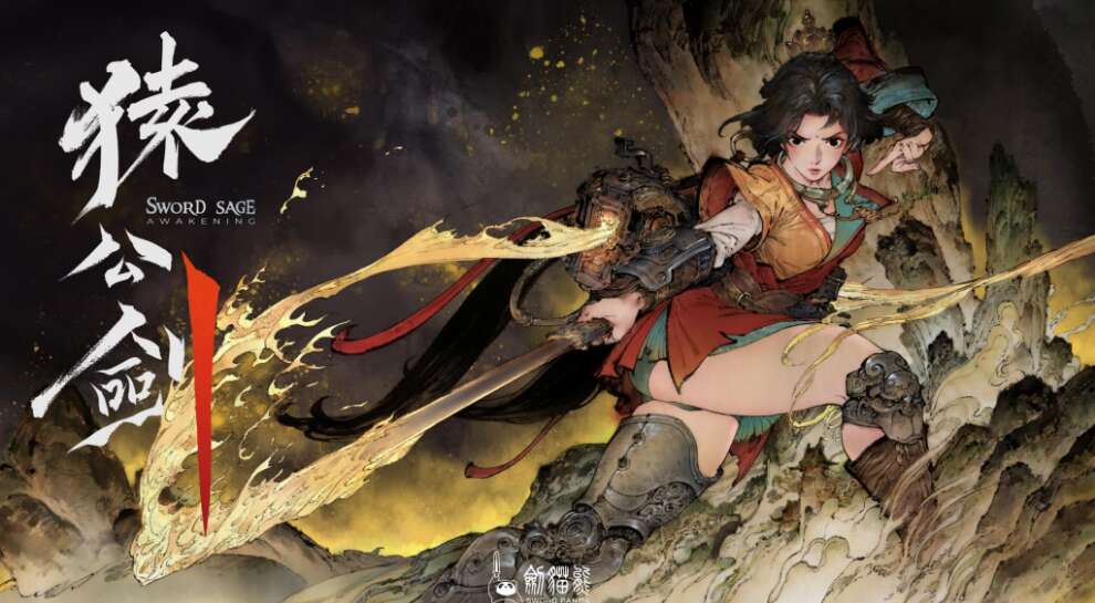旅法师营地
