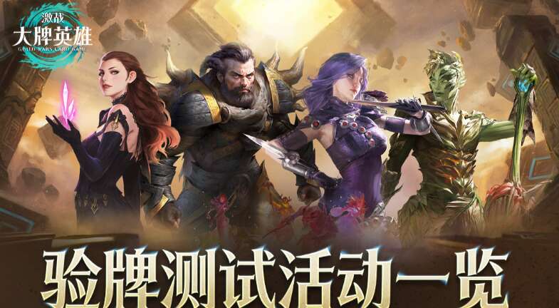 旅法师营地
