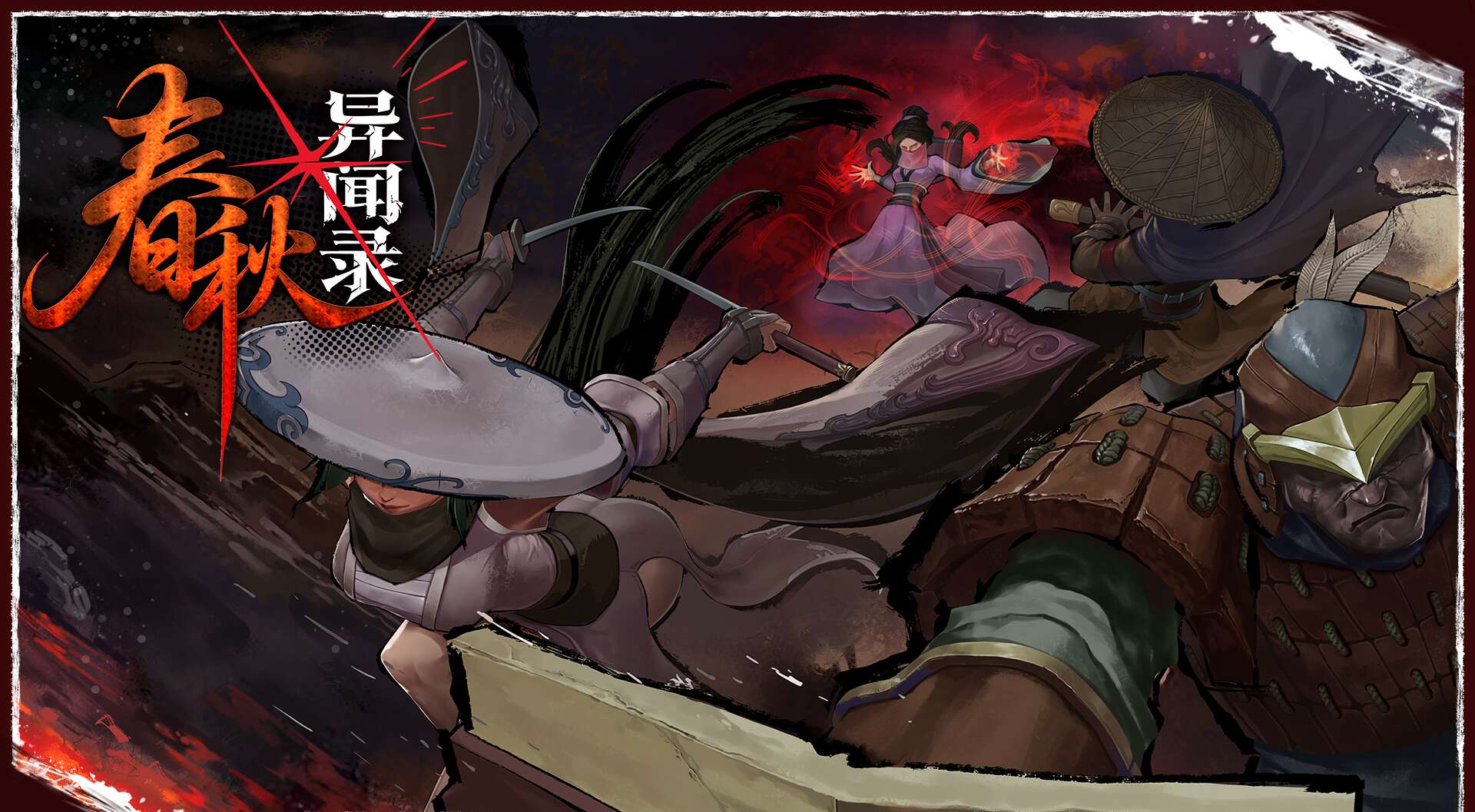 旅法师营地