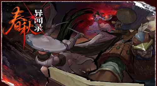 旅法师营地