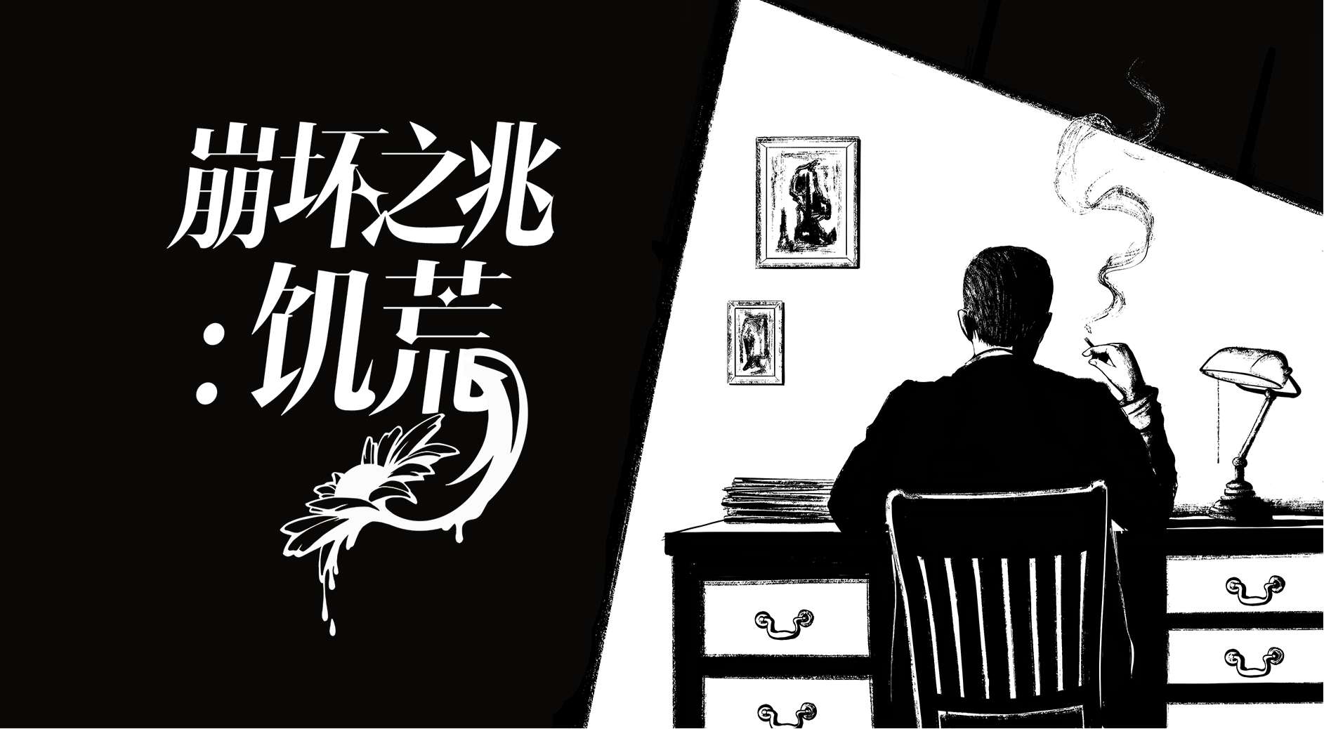 旅法师营地