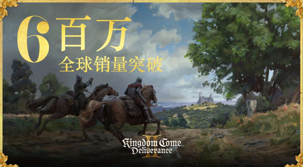 旅法师营地