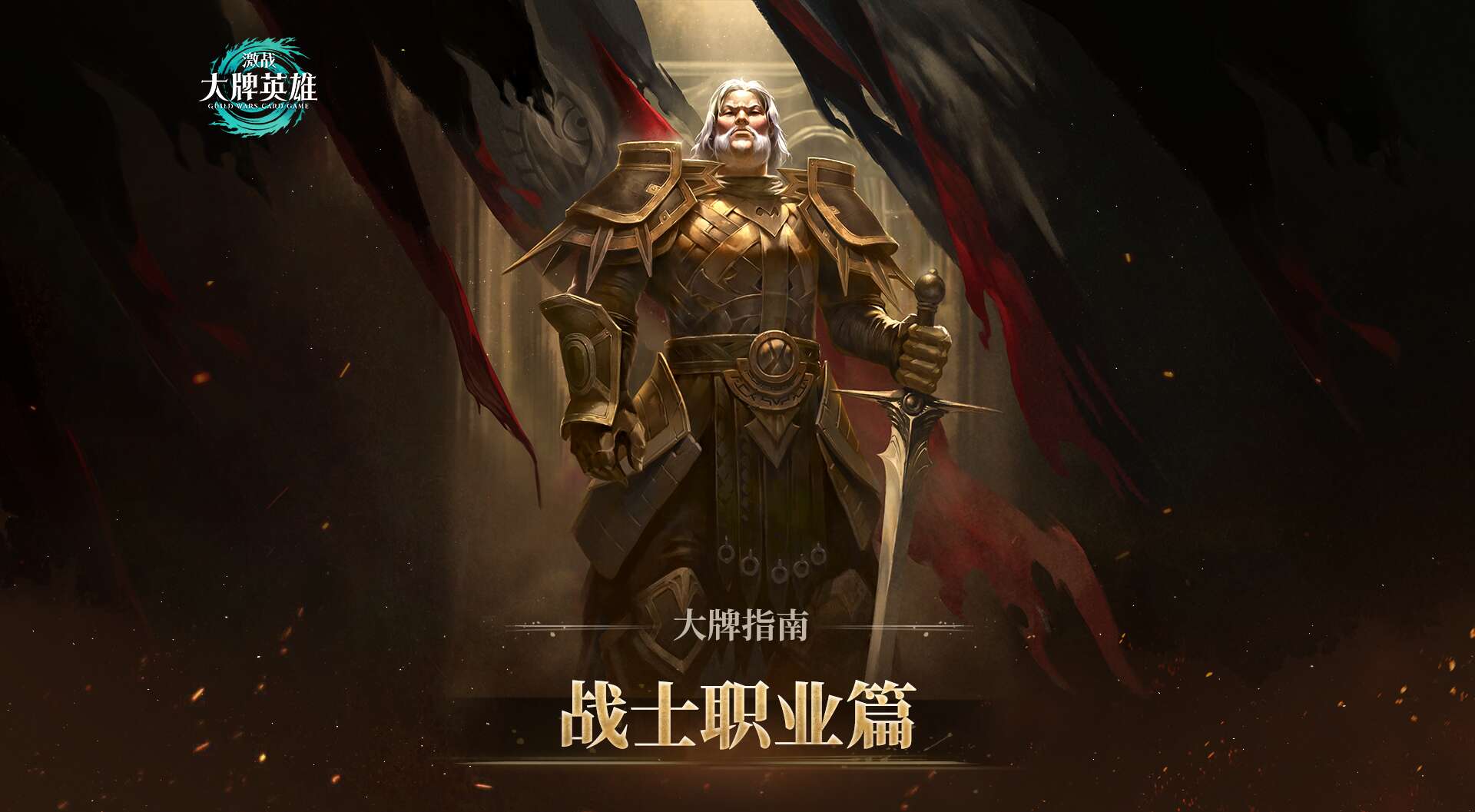 旅法师营地