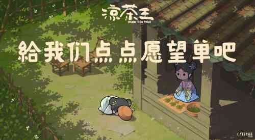 旅法师营地