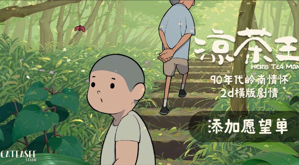 旅法师营地