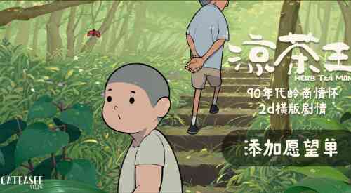 旅法师营地