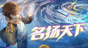 旅法师营地