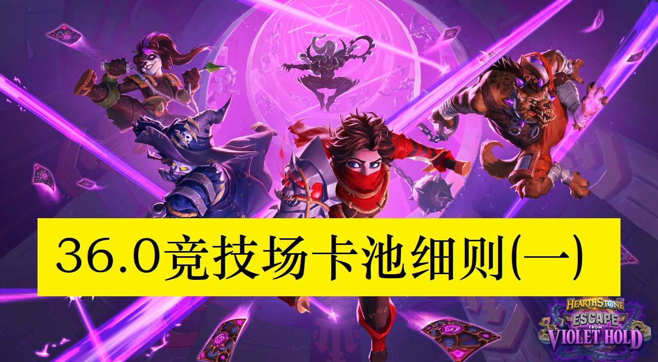 旅法师营地