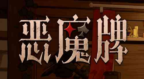 旅法师营地
