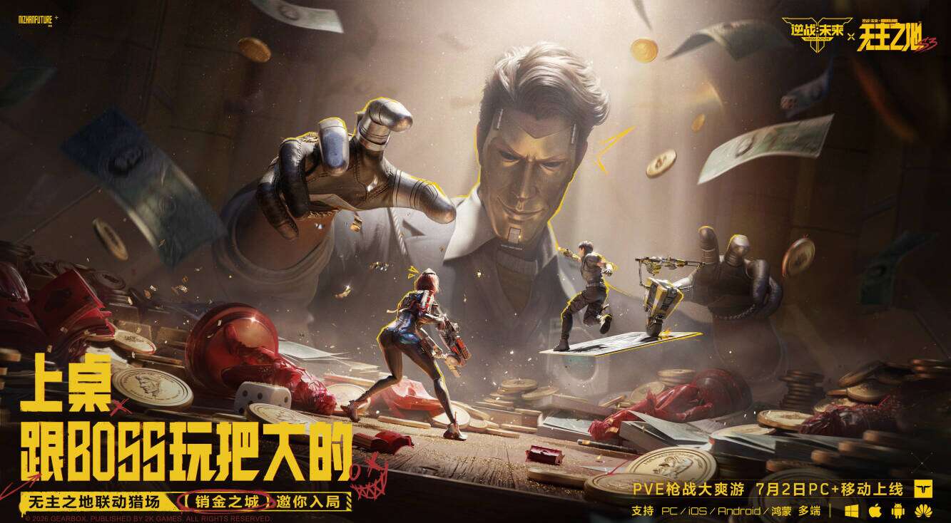 旅法师营地