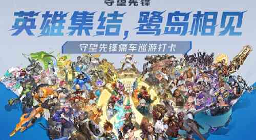 旅法师营地