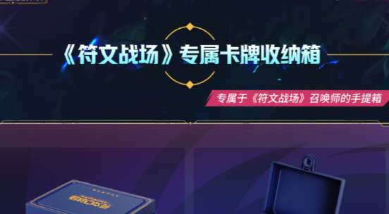 旅法师营地