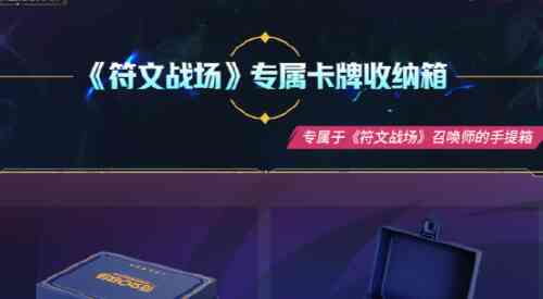 旅法师营地