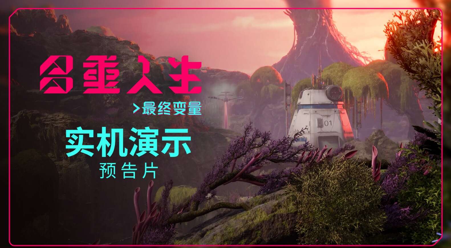 旅法师营地