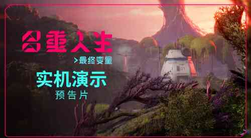 旅法师营地
